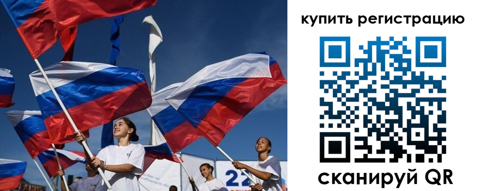 прописка в квартире в Зеленоградске