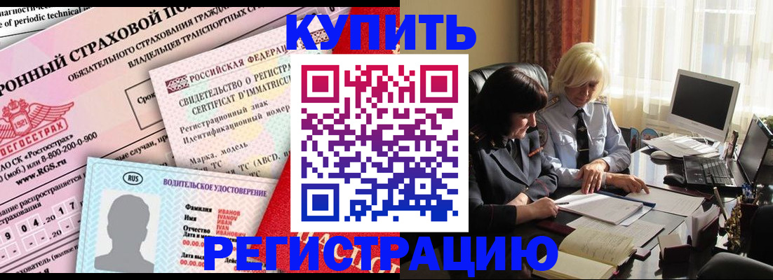 временная регистрация госуслуги в Зеленоградске