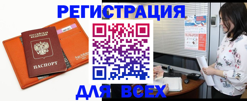 пропишу в квартире в Зеленоградске